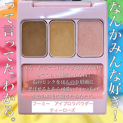 シアーコントラストアイズ/LUNASOL/アイシャドウパレットを使ったクチコミ(5枚目)