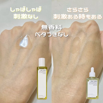 ナイアシンアミドグルタチオントナー/ONE THING/化粧水を使ったクチコミ(5枚目)
