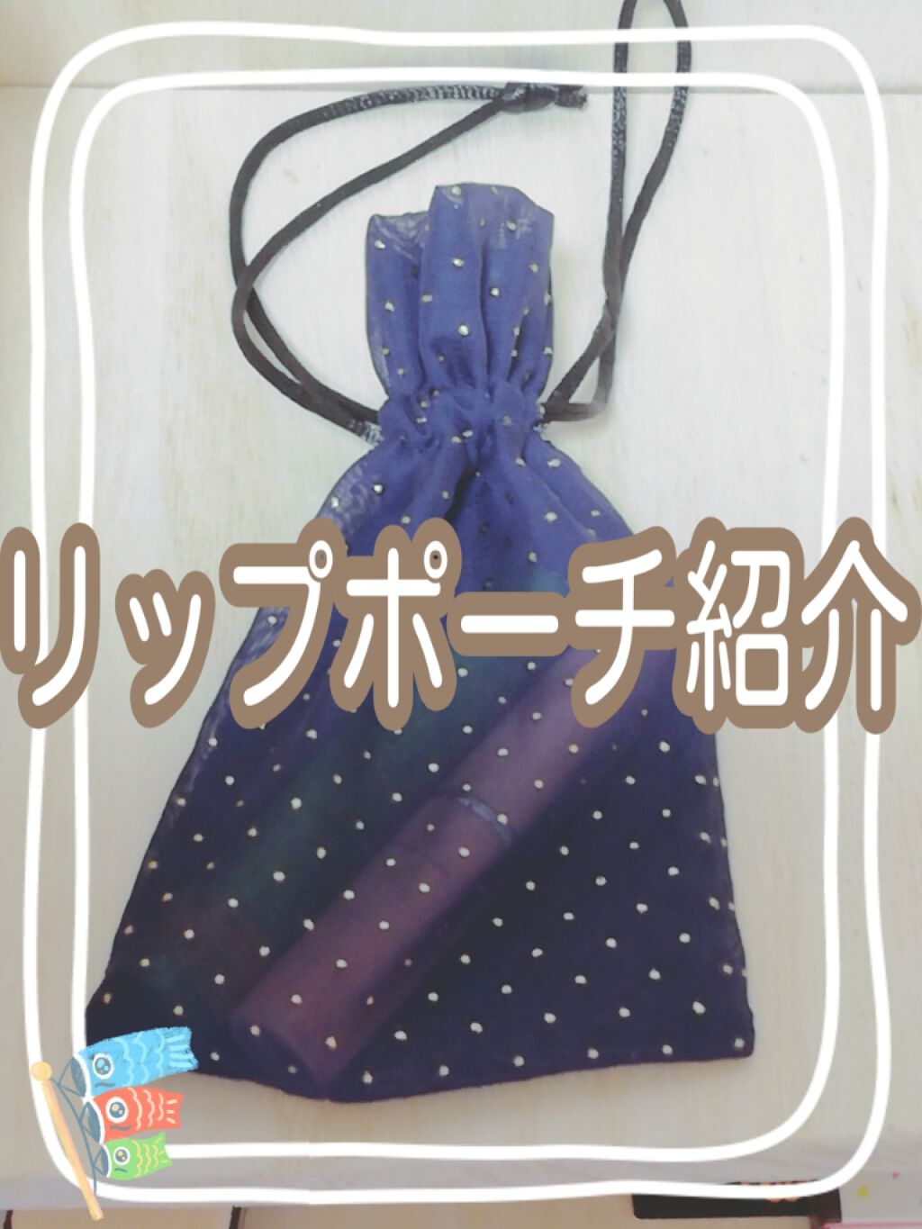 DHC 薬用リップクリーム/DHC/リップクリームを使ったクチコミ（1枚目）