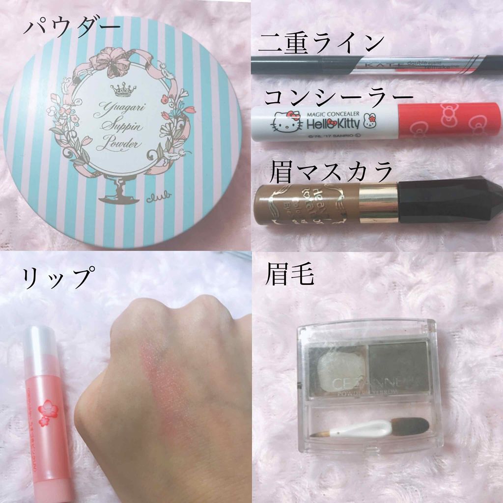 口紅がいらない薬用リップうすづきUV/メンターム/リップクリームを使ったクチコミ（2枚目）