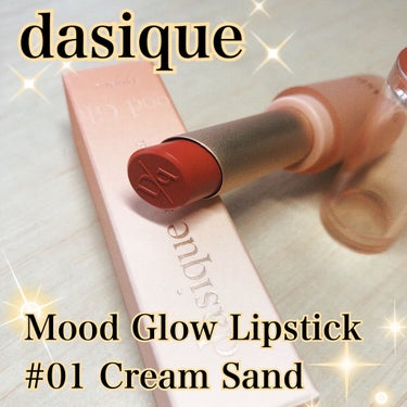 ✨dasique　Mood Glow Lipstick✨

パケから色味まで全部かわいい💕
このかわいさにやられて買っちゃいました😂

どの色にしようかすごく迷ったけど、一番使いやすそうだったのと名前が一番好みだった01 Cream Sandにしました♪

公式の説明ではベージュコーラルとありますが、実際はナチュラルなレッド系かな？？
私の素の唇が少し血色感があるので、赤が少し強くなったけど、元の唇の血色が良くなったって感じの自然な発色で、オフィスメイクでも使えそうです😊


ティントじゃないので色持ちはそんなに良いわけではないのと、乾燥した状態で塗るとムラになりやすい点だけちょっと注意です⚠️


スルッと塗れて保湿力が高いのは嬉しいポイントです💕

他の色も可愛いからそのうち買い足しちゃうかもしれないです😊
dasiqueの商品は初めてでしたが、とても気に入りました✨
アイシャドウパレットも気になっているのでそのうち買いたいな♪

最後まで読んでいただきありがとうございました✨

#dasique
#Mood Glow Lipstick
#cream sand
#韓国コスメ 
の画像 その0