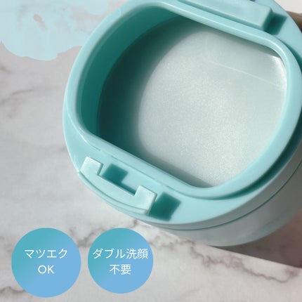 ルルルンクレンジング トーニングバーム MILD BLUE/ルルルン/クレンジングバームを使ったクチコミ(2枚目)