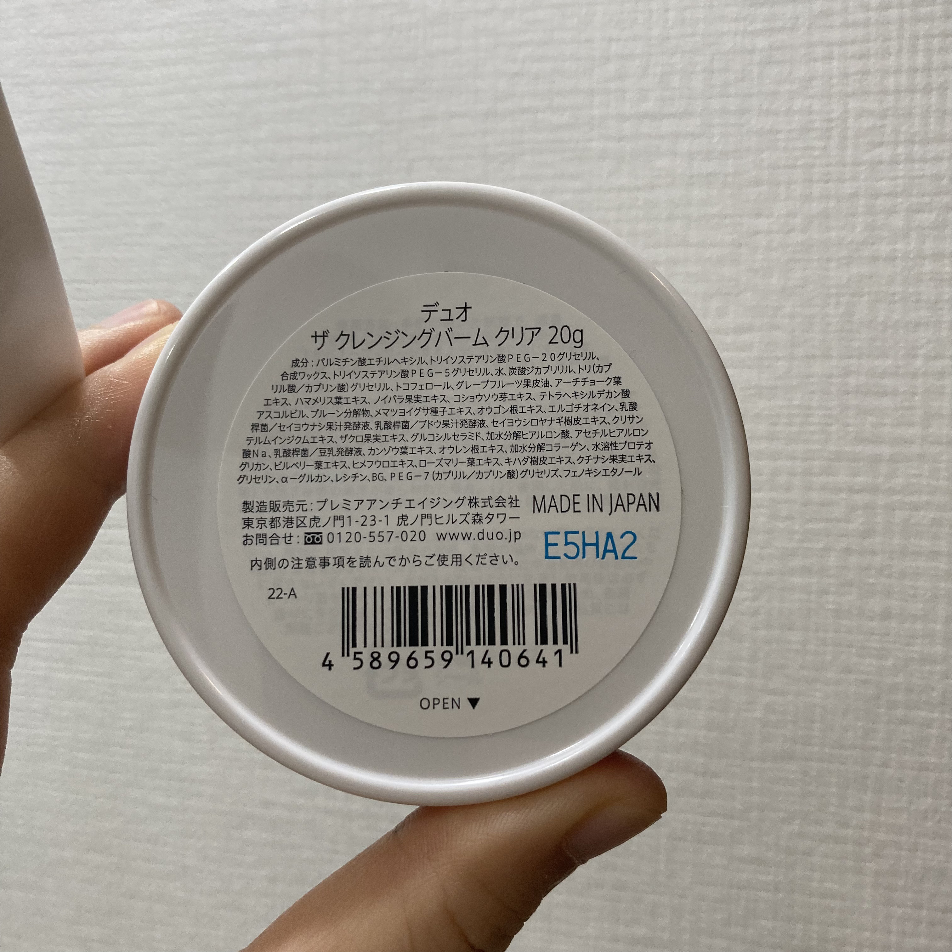 デュオ ザ クレンジングバーム クリア ミニサイズ20g/DUO/クレンジングバームを使ったクチコミ（3枚目）