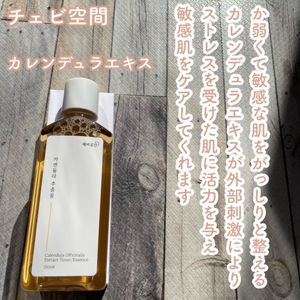 スキンケアトナー/CHAEB GONGGAN/化粧水を使ったクチコミ(2枚目)