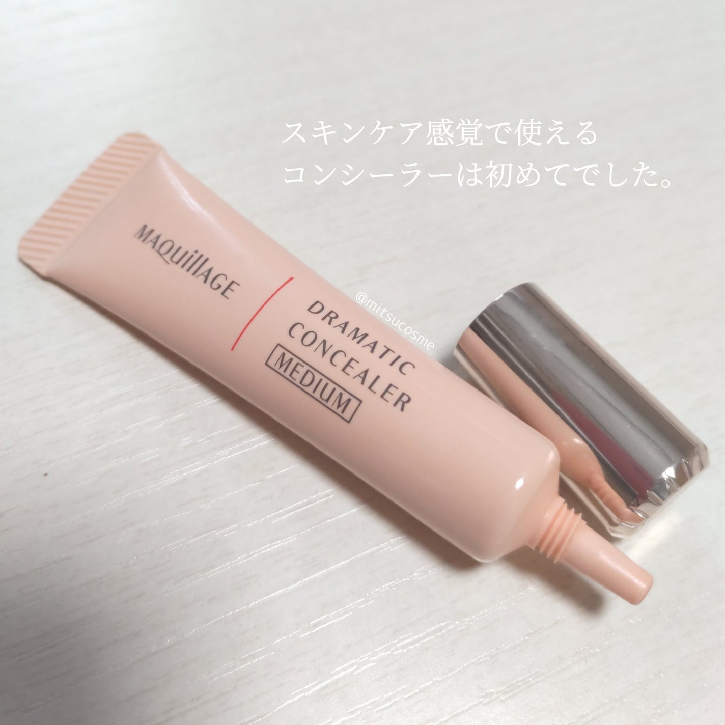 ドラマティックコンシーラー/マキアージュ/クリームコンシーラーを使ったクチコミ(2枚目)