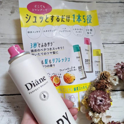 パーフェクトビューティー ドライシャンプー フレッシュマンゴー&ムスクの香り/ダイアン/ドライシャンプーを使ったクチコミ(2枚目)