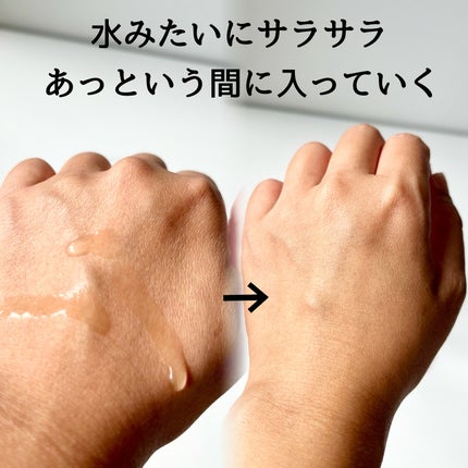タカミスキンピール/タカミ/ブースター・導入液を使ったクチコミ(3枚目)