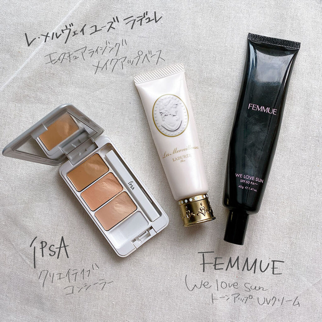 モイスチュアライジング メイクアップ ベース/レ・メルヴェイユーズ ラデュレ/化粧下地を使ったクチコミ（2枚目）