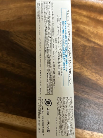 ã·ã«ãã©ã¹ã ãªãã¢ã¯ãªãŒã B5+ /ã© ããã·ã¥ ããŒ/ãã§ã€ã¹ã¯ãªãŒã ã䜿ã£ãã¯ãã³ãïŒ5æç®ïŒ