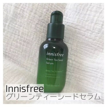 グリーンティーシード セラム N/innisfree/美容液を使ったクチコミ（1枚目）