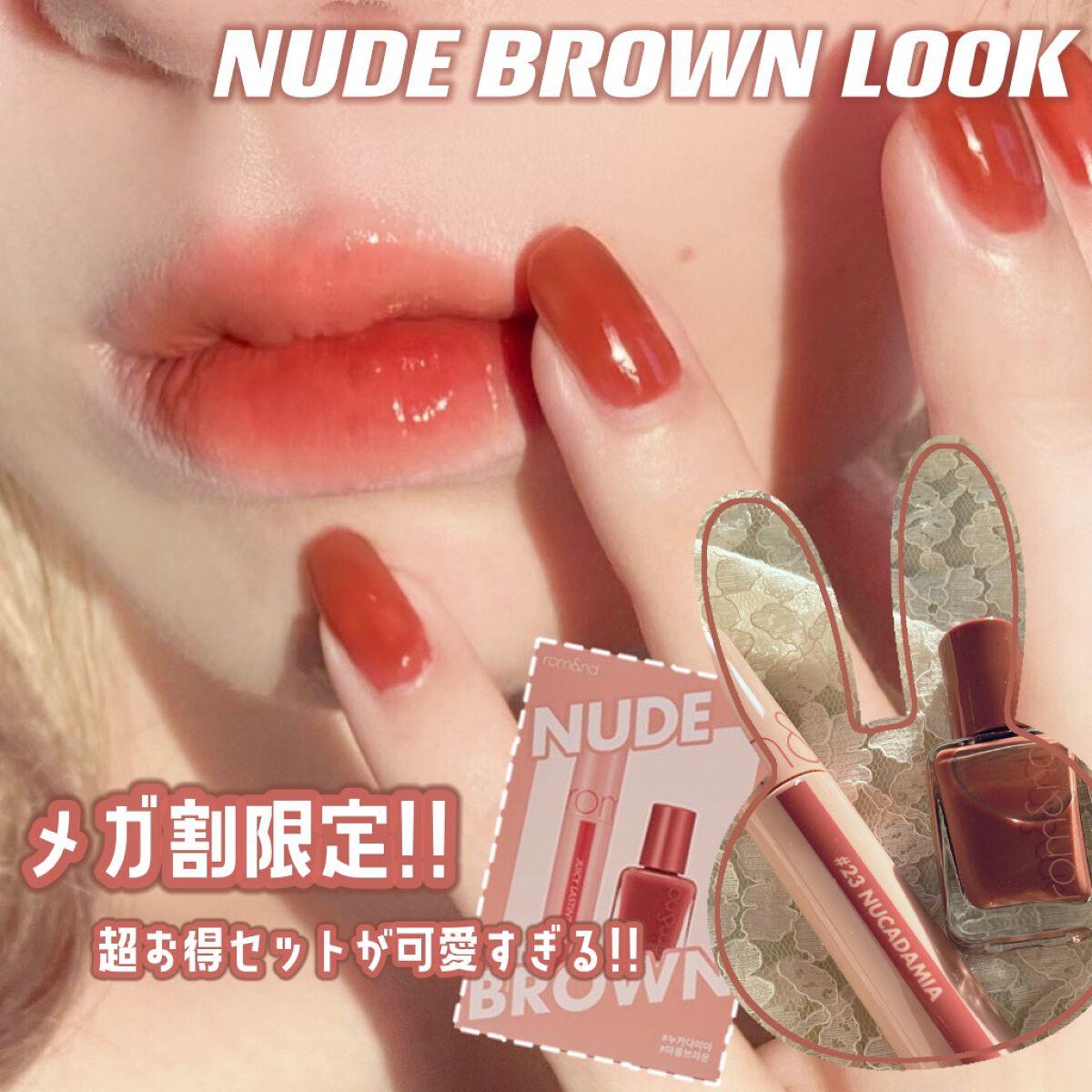 ジューシーラスティングティント/rom&nd/リップティントを使ったクチコミ(1枚目)