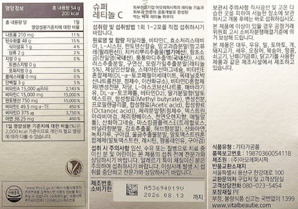 PDRNカフェインショット/IOPE/美容液を使ったクチコミ(6枚目)