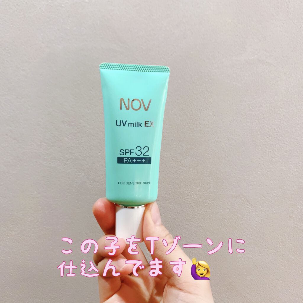 ミネラルCCクリーム / エトヴォスの口コミ | おすすめ順 | 43件 | LIPS