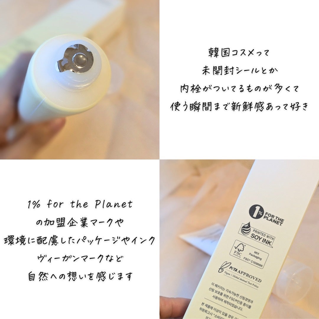 スキンバリアモイスチャーディープクレンザー /Ongredients/洗顔フォームを使ったクチコミ(9枚目)