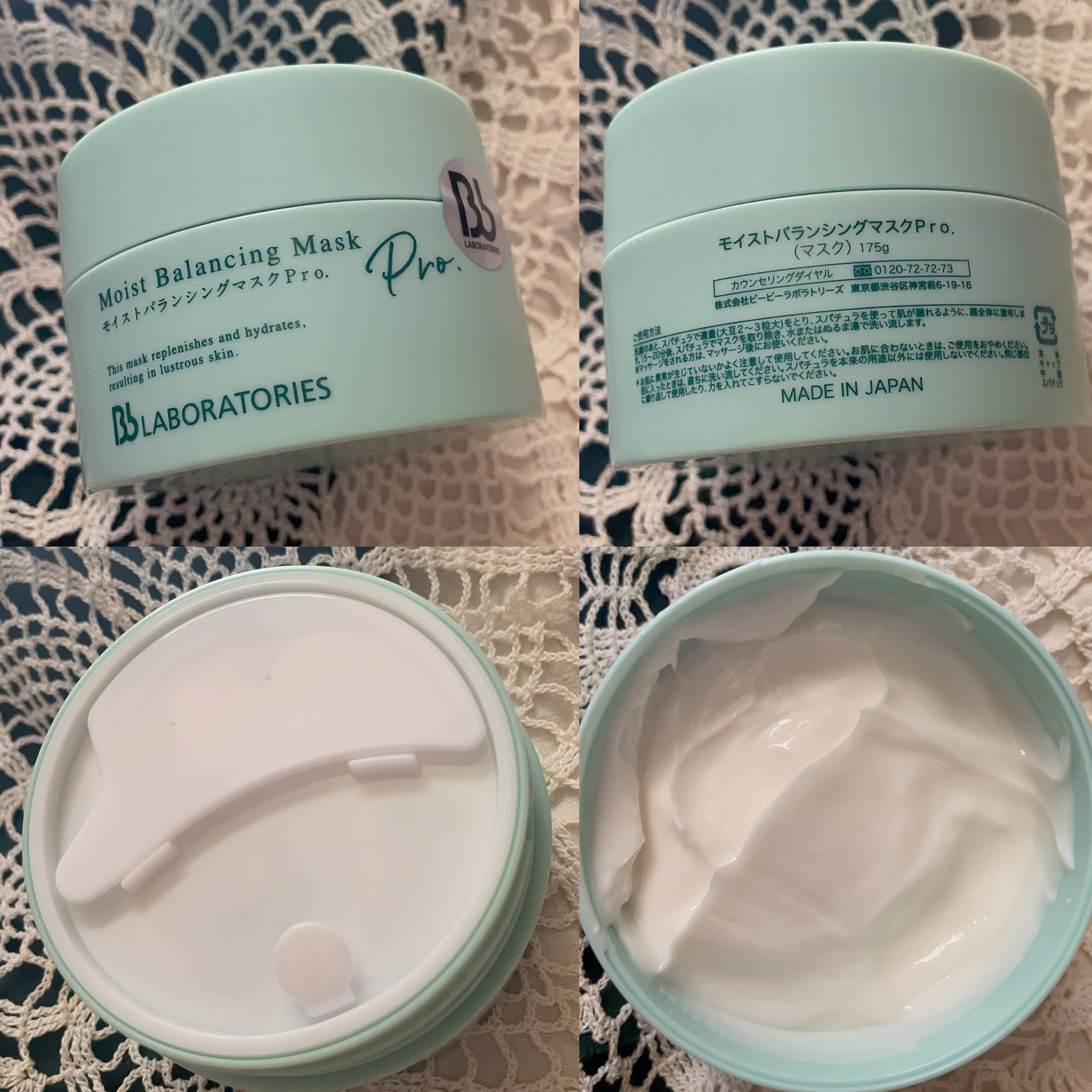 モイストバランシングマスクPro．/ビービーラボラトリーズ/洗い流すパック・マスクを使ったクチコミ（3枚目）