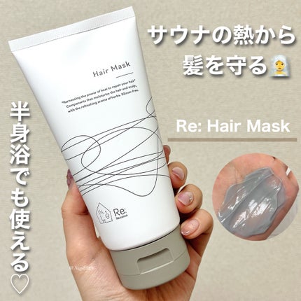 Re: Hair Mask/Re: Recolon/洗い流すヘアトリートメントを使ったクチコミ(1枚目)