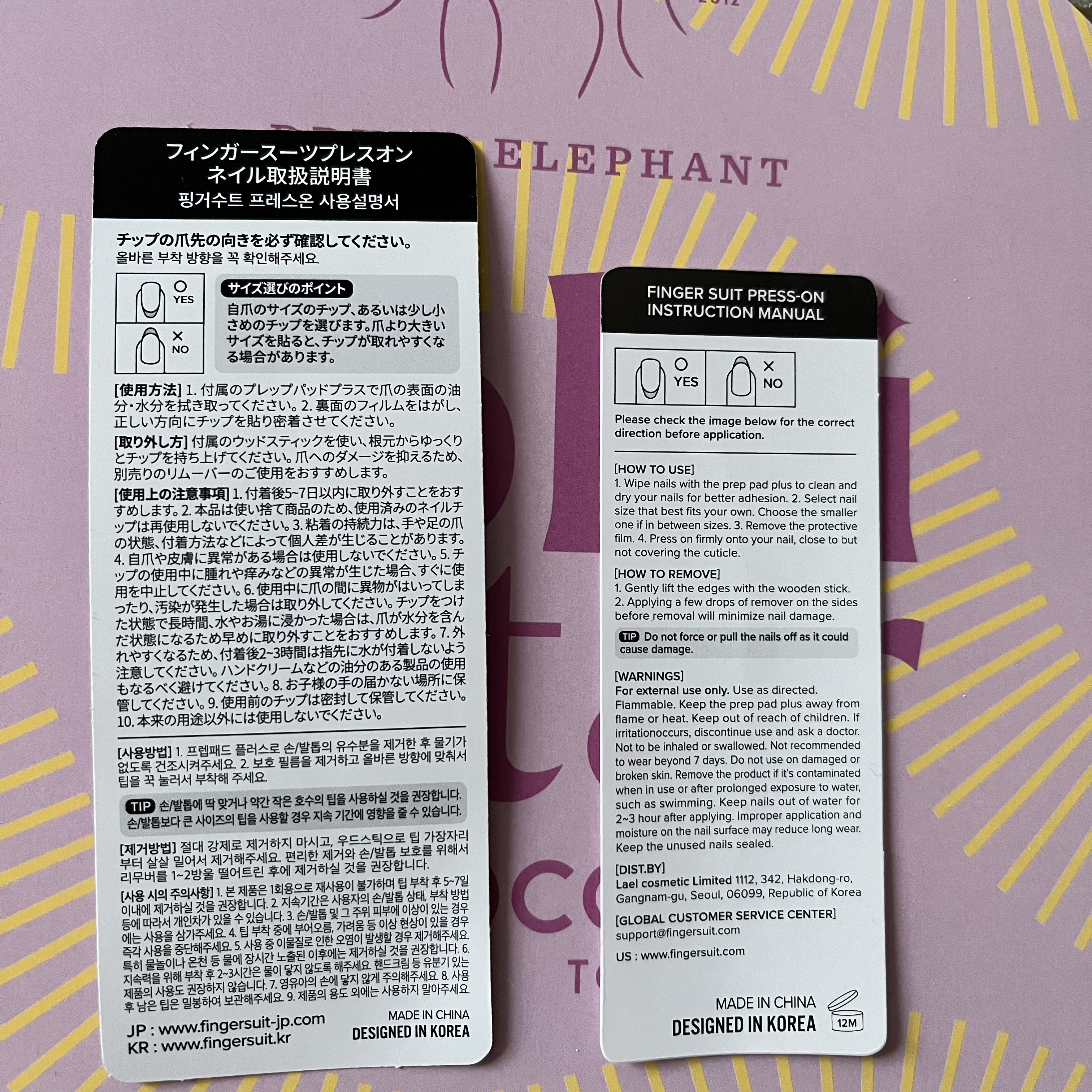 ネイルチップ(シールタイプ) Selenite/FINGER SUIT/ネイルチップ・パーツを使ったクチコミ（3枚目）