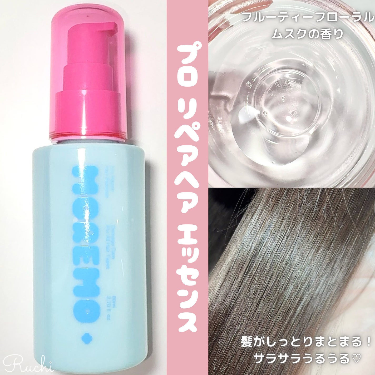 リペアシャンプーR/moremo/市販シャンプーを使ったクチコミ(5枚目)