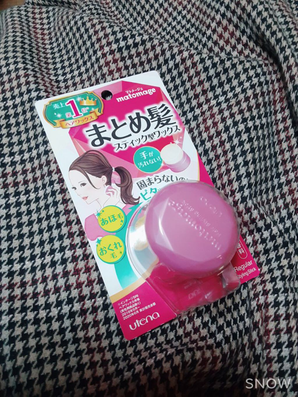 まとめ髪スティック レギュラー/マトメージュ/ヘアワックス・クリームを使ったクチコミ(1枚目)