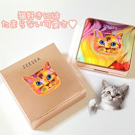 アニマルアイシャドウ(4シェード)/ZEESEA/アイシャドウパレットを使ったクチコミ(4枚目)