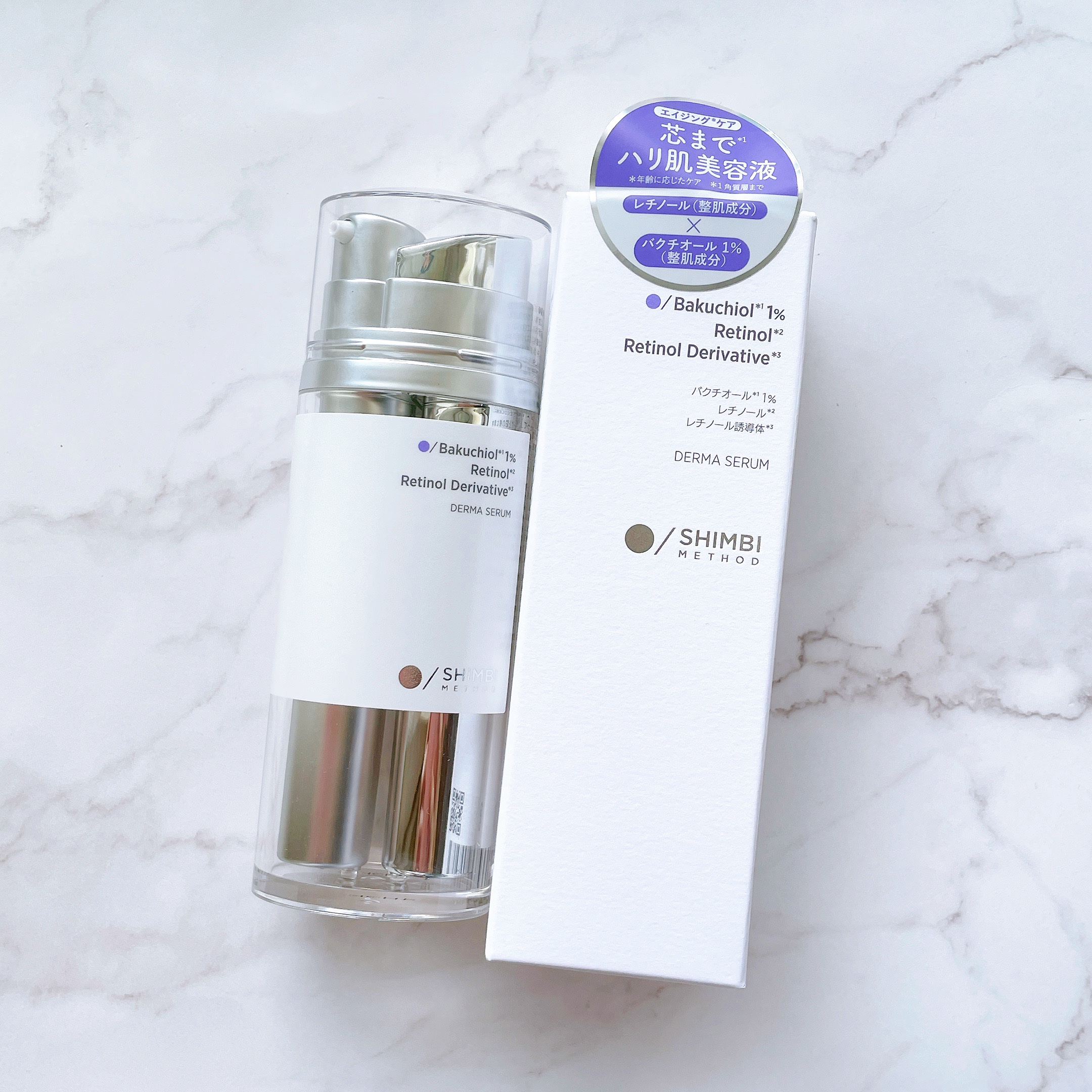 ダーマセラム バクチオール 1％×レチノール誘導体/SHIMBI METHOD/美容液を使ったクチコミ（2枚目）