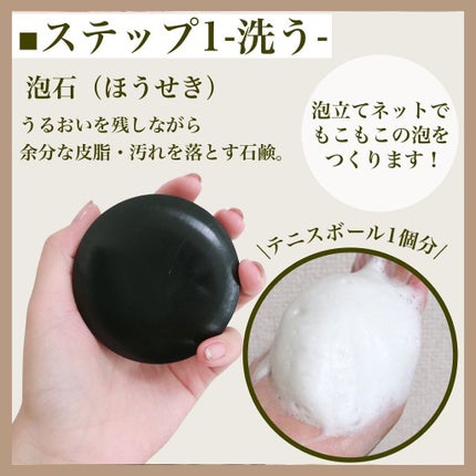 秀くりーむ/あきゅらいず/オールインワン化粧品を使ったクチコミ(2枚目)