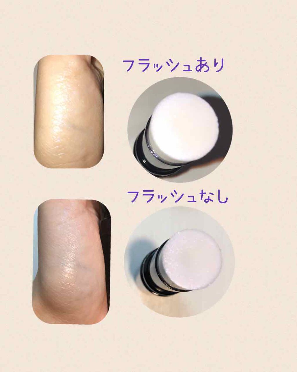 ザ グロウ スティック “イリディセント ユーフォリア”/ADDICTION/スティックハイライトを使ったクチコミ(2枚目)