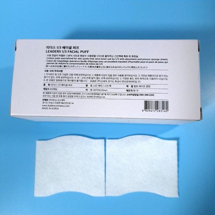 1/3 フェイシャルパフ/LEADERS/コットンを使ったクチコミ(4枚目)