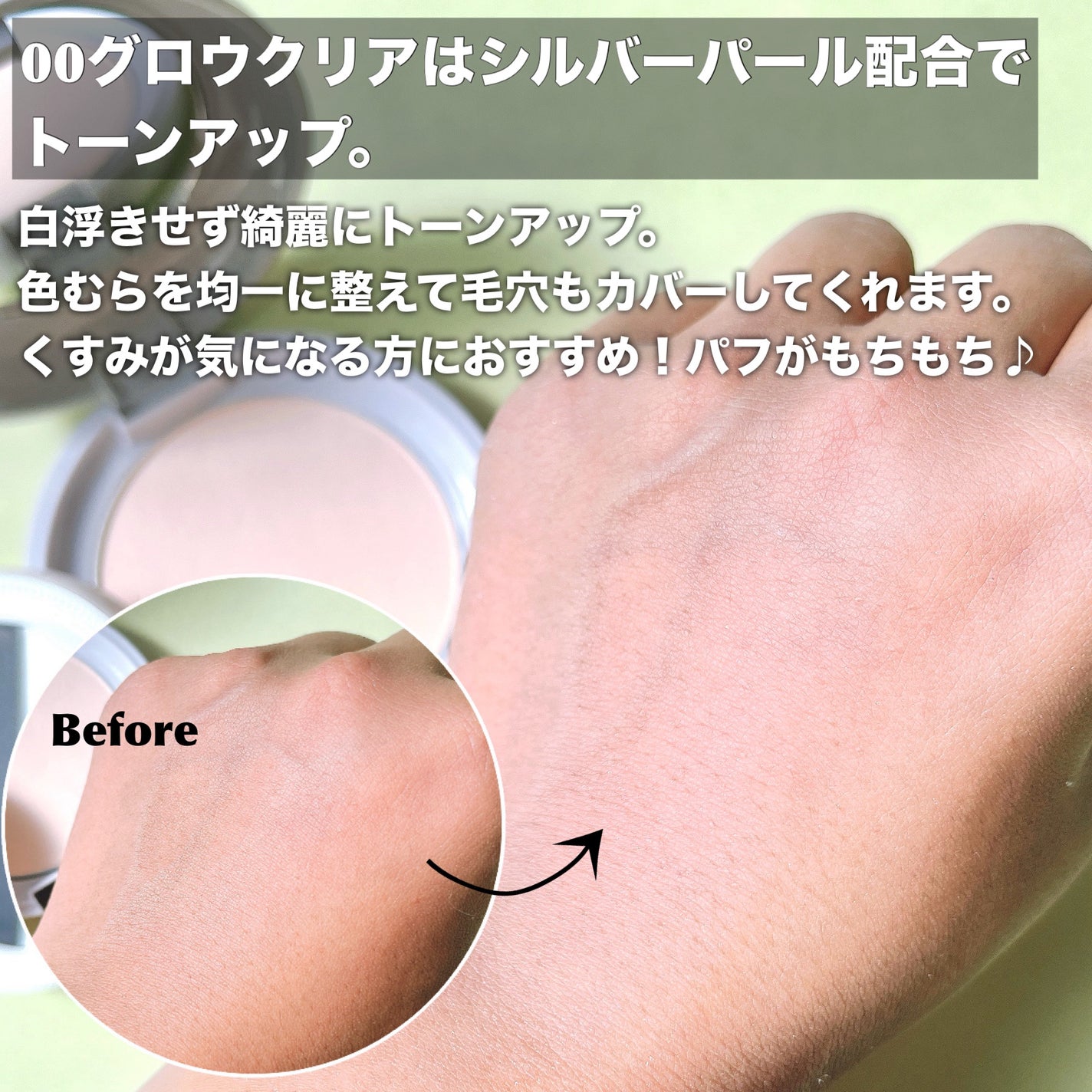 エアリータッチ アドシールドパウダー/クラブ/プレストパウダーを使ったクチコミ(6枚目)