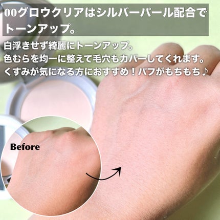 エアリータッチ アドシールドパウダー/クラブ/プレストパウダーを使ったクチコミ(6枚目)