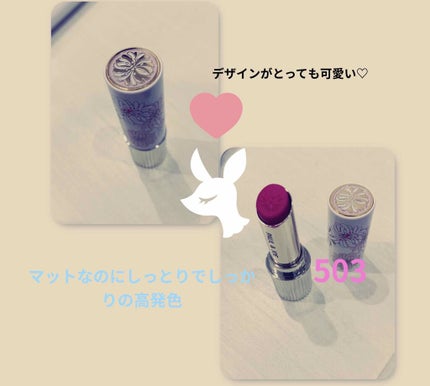 リップブロッサム/JILL STUART/口紅を使ったクチコミ(3枚目)