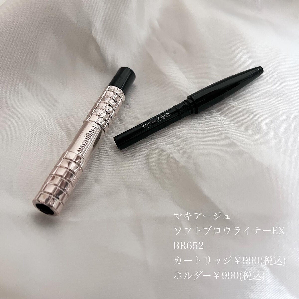 ソフトブロウライナー EX/マキアージュ/アイブロウペンシルを使ったクチコミ(2枚目)