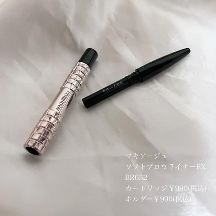 試してみた】ソフトブロウライナー EX マキアージュの人気色 試してみた】ソフトブロウライナー EX マキアージュの人気色