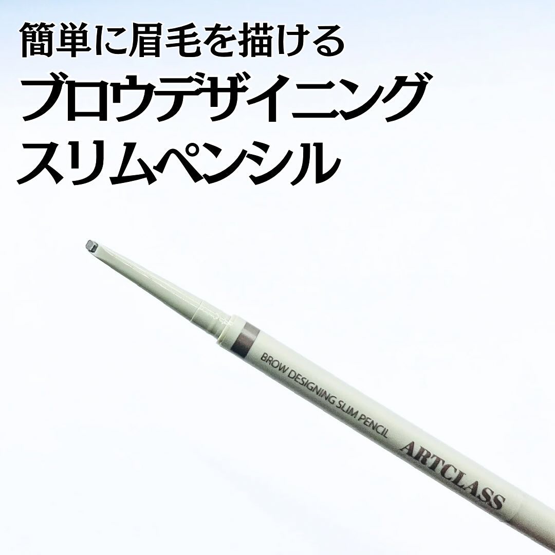 ブロウ デザイニング スリム ペンシル/too cool for school/アイブロウペンシルを使ったクチコミ（1枚目）