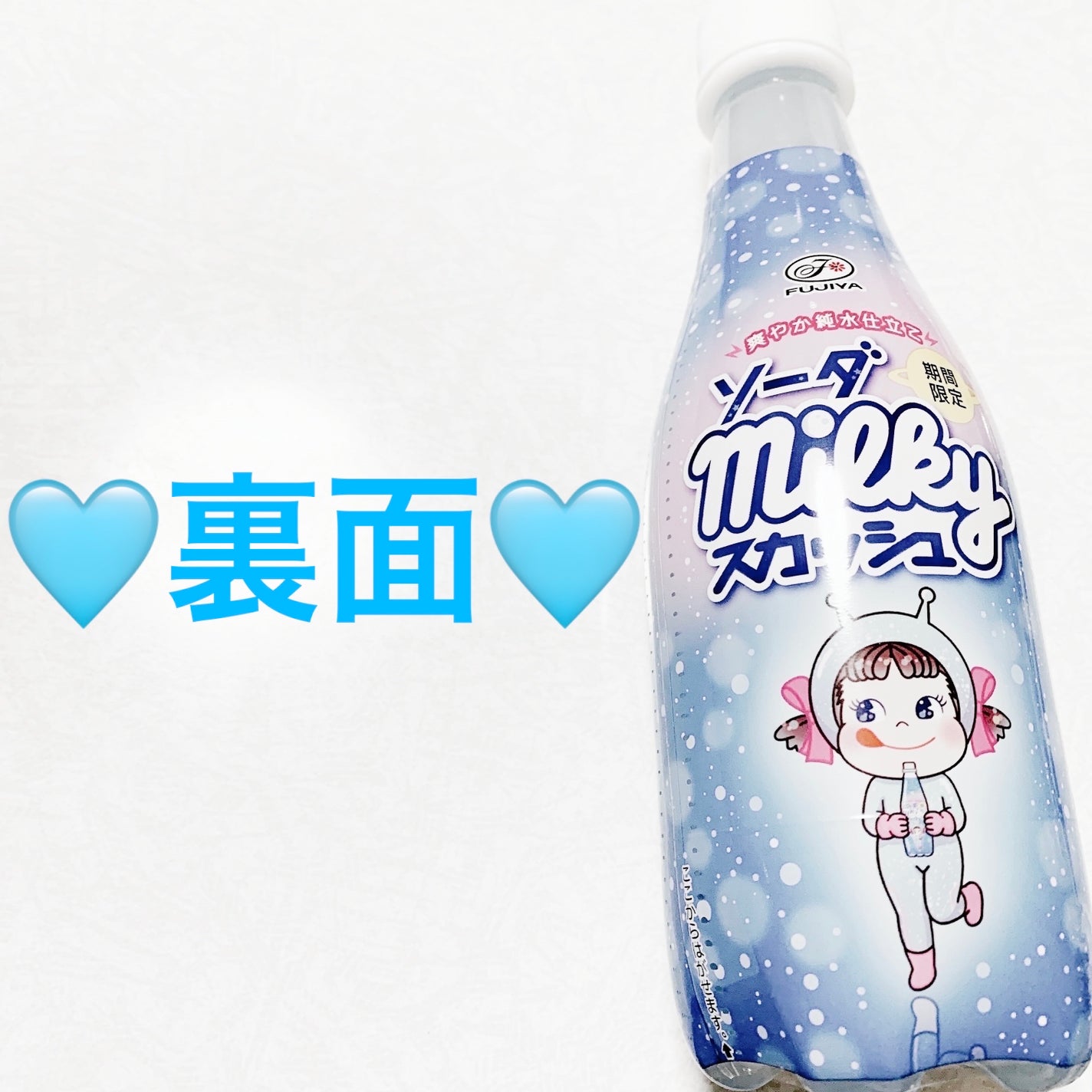 åã¡ããð on LIPS ãäžäºå®¶ããœãŒããã«ããŒã¹ã«ãã·ã¥ð©µæééå®ð©µãå
容é:410m..ãïŒ2æç®ïŒ