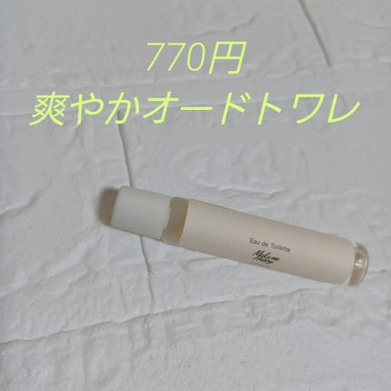 メイクミーハッピー オードトワレ CITRUS/キャンメイク/香水(レディース)を使ったクチコミ(1枚目)