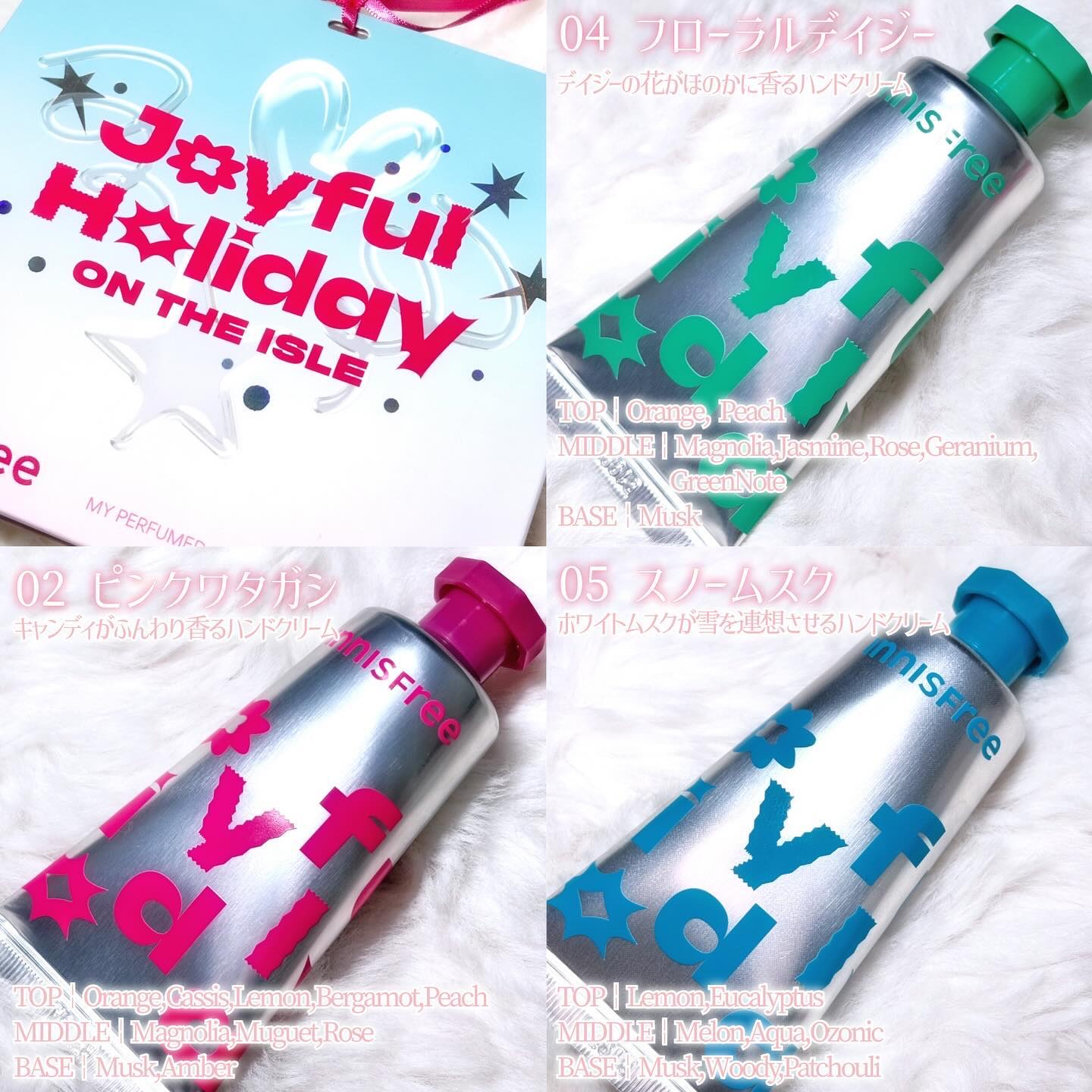 ホリデー　パフュームド　ハンドクリーム　 ベスト　トリオセット/innisfree/ハンドクリームを使ったクチコミ（2枚目）