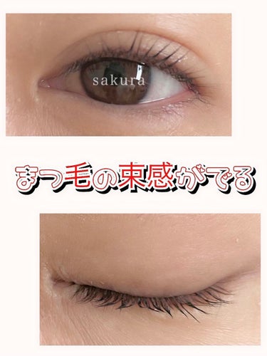 UR GLAM　CLEAR MASCARA BASE/U R GLAM/マスカラ下地・トップコートを使ったクチコミ（2枚目）