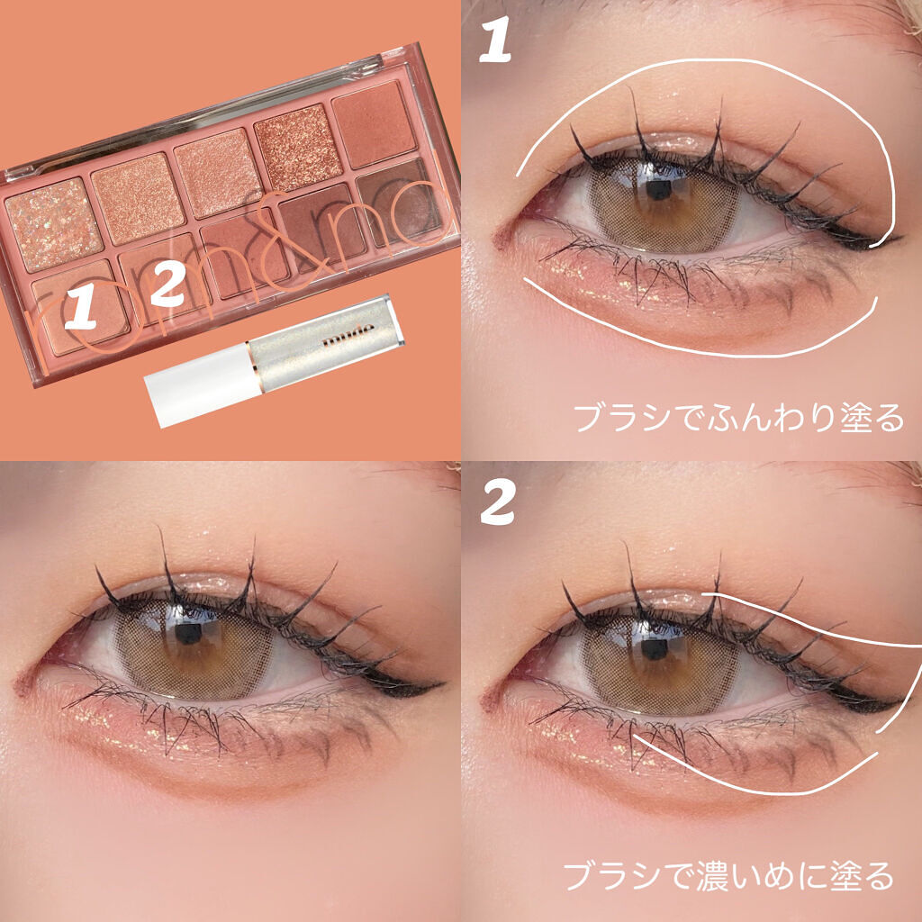 MD ドリーミーグリッター/mude./グリッターを使ったクチコミ（2枚目）