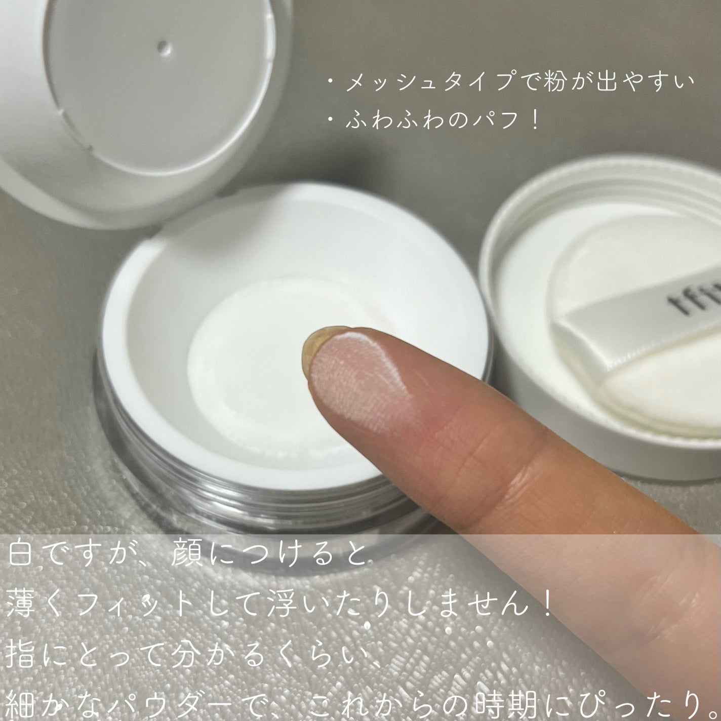 トランスルーセントセットフィニッシングパウダー/TFIT/ルースパウダーを使ったクチコミ(3枚目)