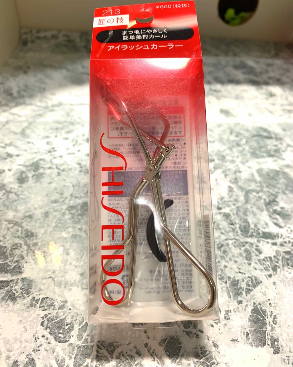 アイラッシュカーラー /SHISEIDO/ビューラーを使ったクチコミ(1枚目)