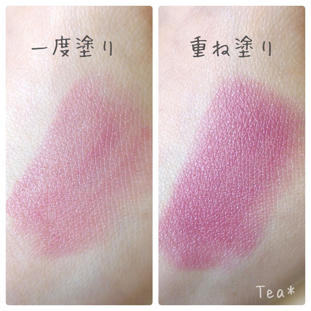 ディグニファイド リップス/Celvoke/口紅を使ったクチコミ(3枚目)