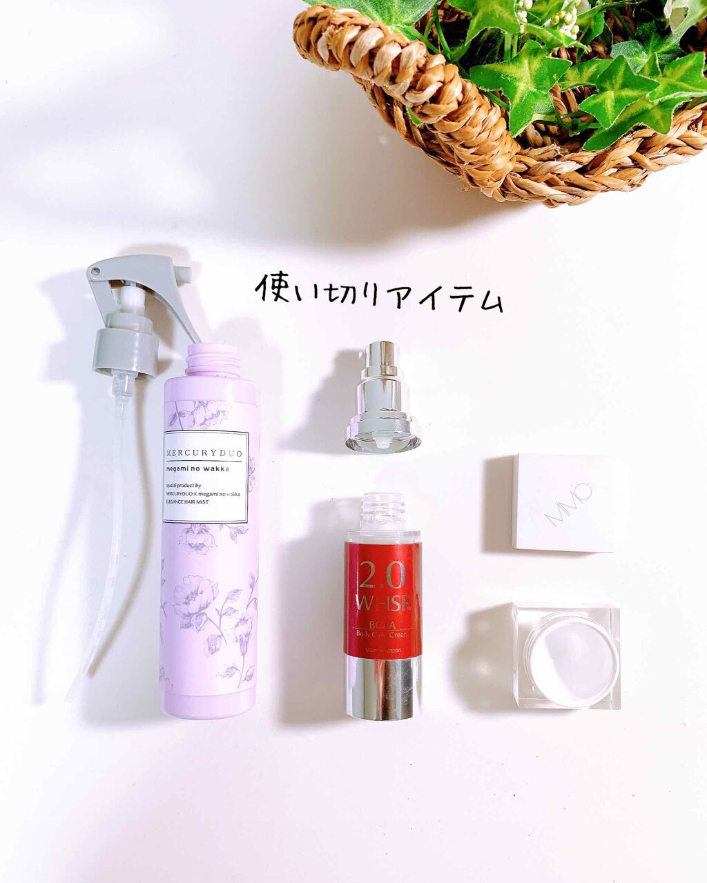 MERCURYDUO　エレガンスヘアミスト/R&/ヘアミストを使ったクチコミ（1枚目）