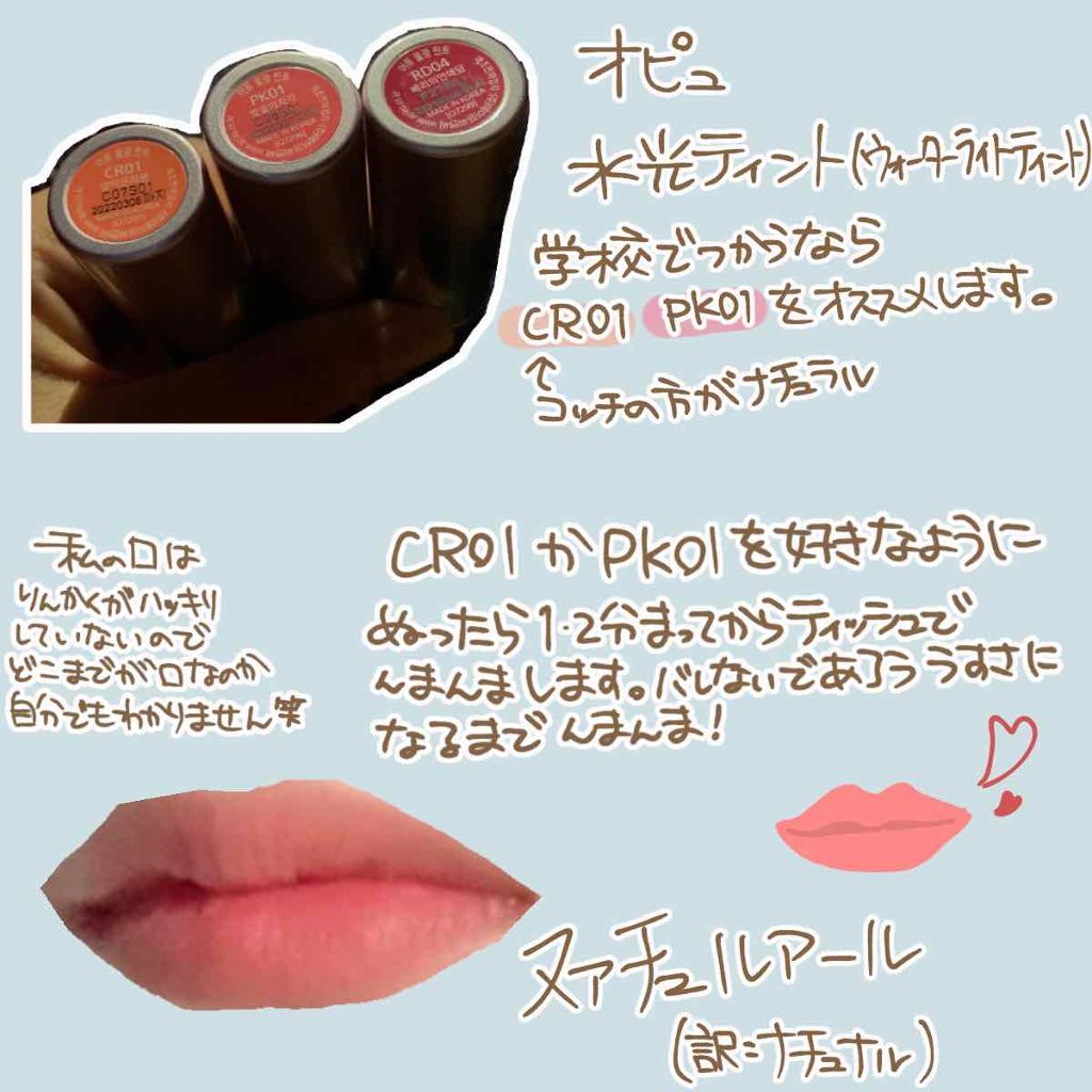 メディリップ（医薬品）/ユースキン/その他を使ったクチコミ（3枚目）