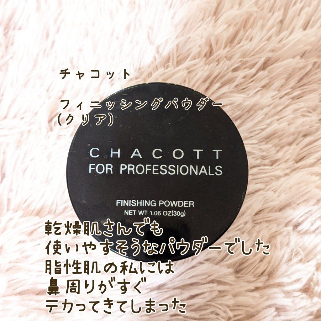 ラディアント タッチ ブラープライマー/YVES SAINT LAURENT BEAUTE/化粧下地を使ったクチコミ(9枚目)