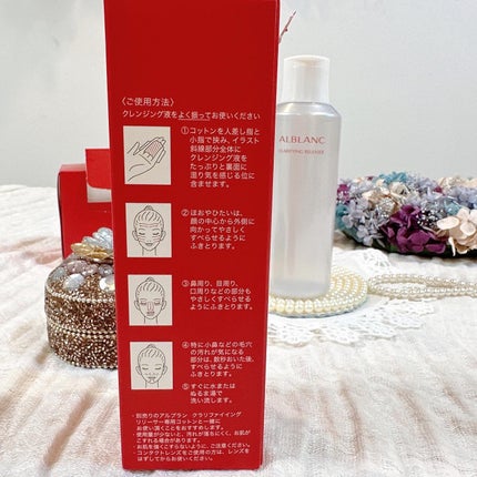 クラリファイイング リリーサー/ALBLANC/クレンジングウォーターを使ったクチコミ(9枚目)