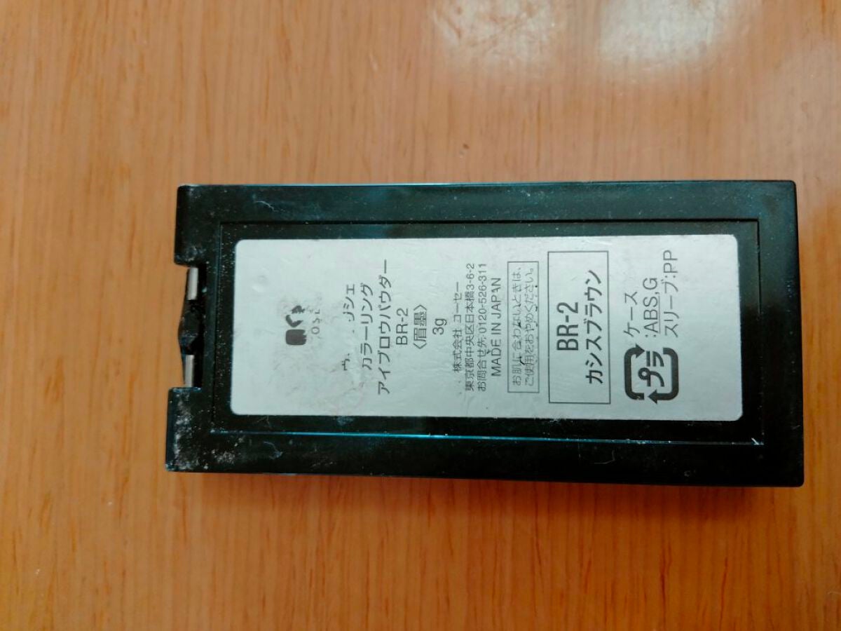 ヴィセ リシェ アイブロウパウダー/Visée/パウダーアイブロウを使ったクチコミ(3枚目)