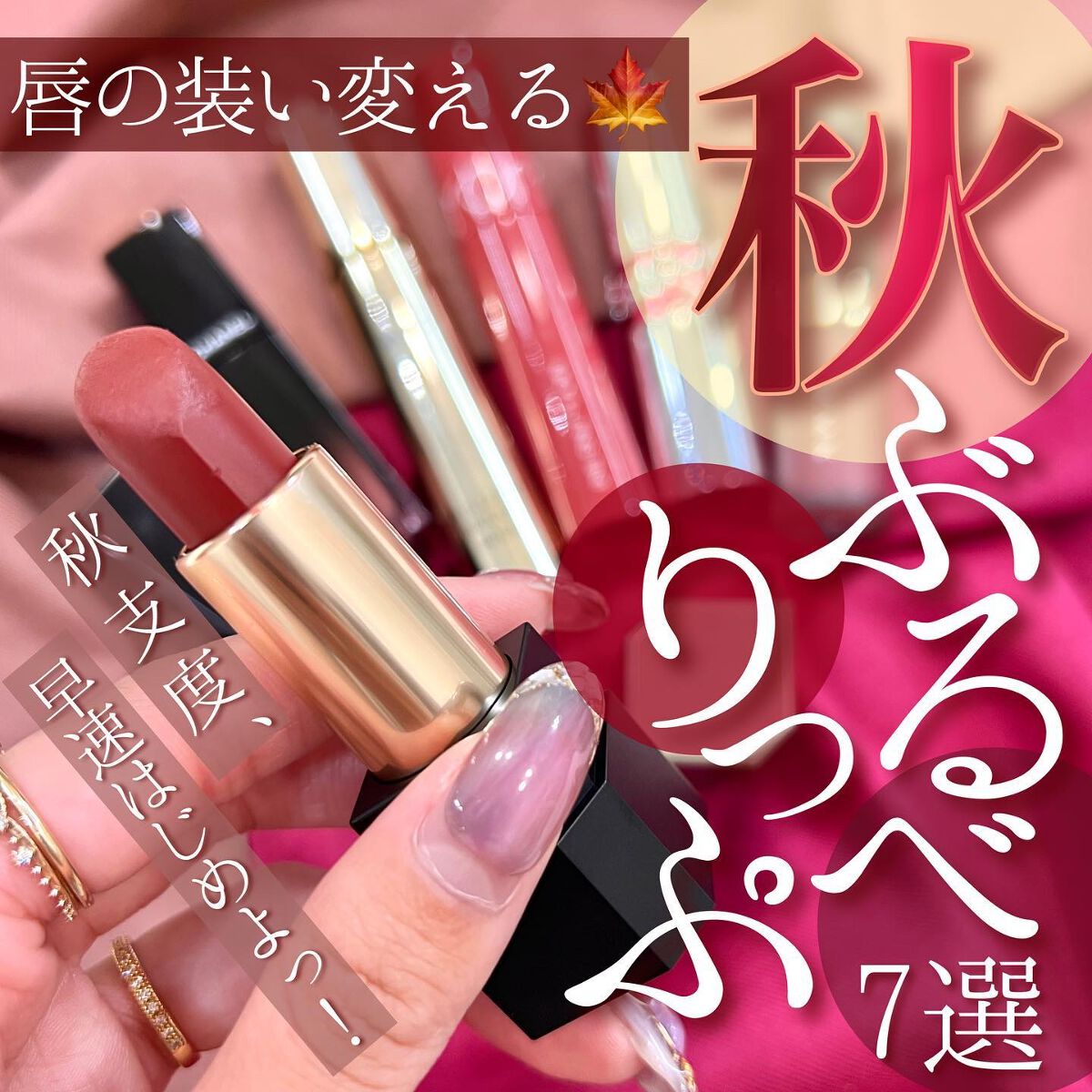 ジューシーラスティングティント/rom&nd/リップティントを使ったクチコミ(1枚目)