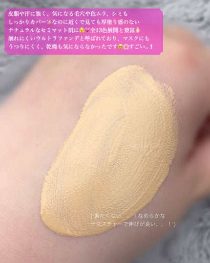 タンイドル ウルトラ ウェア リキッド/LANCOME/リキッドファンデーションを使ったクチコミ(5枚目)