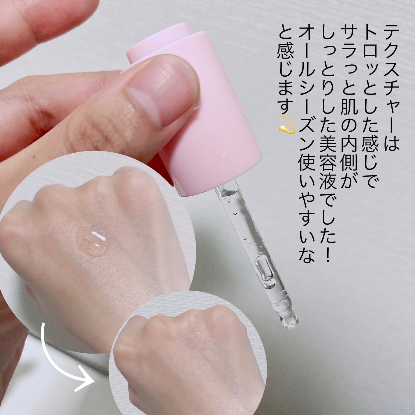 ピンクティーツリーシナジーセラム/APLIN/美容液を使ったクチコミ(3枚目)